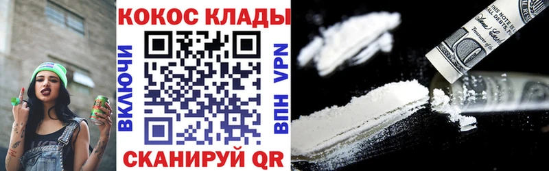 kraken как зайти  Суворов  Кокаин Колумбийский 