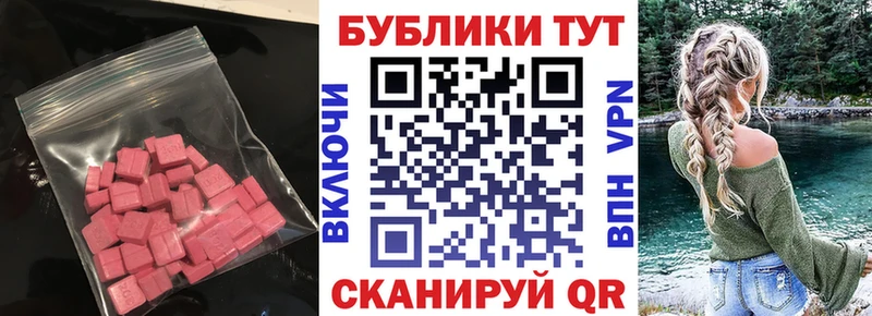 Экстази mix  Суворов 