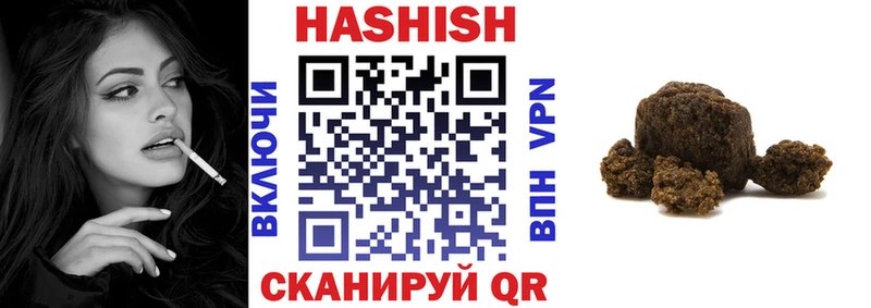 Гашиш убойный  где купить наркотик  Суворов 