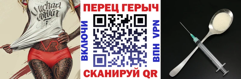 ГЕРОИН герыч  Суворов 