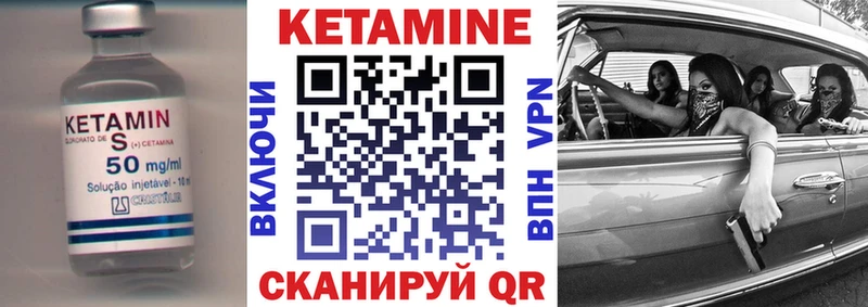 КЕТАМИН VHQ  гидра сайт  Суворов 