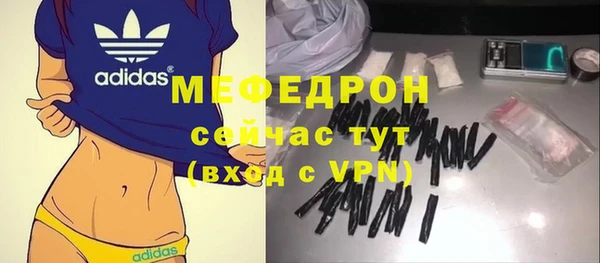 кристаллы Зеленодольск