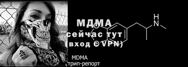 кокаин VHQ Алексин
