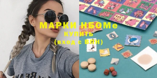 кокаин VHQ Алексин