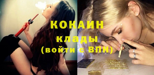 кокаин VHQ Алексин
