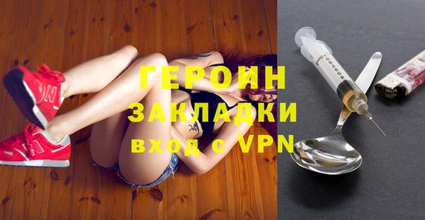 МДМА Зеленокумск