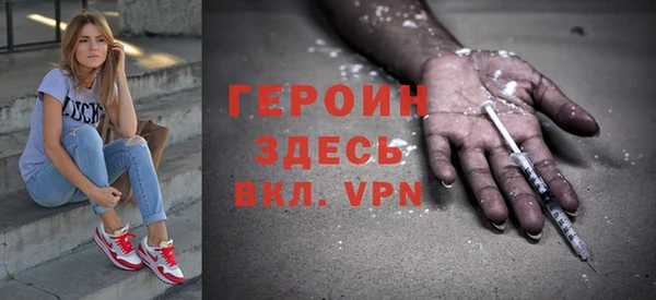 кокаин VHQ Алексин