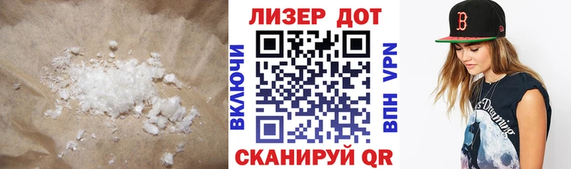 Лсд 25 экстази кислота  где продают   Суворов 
