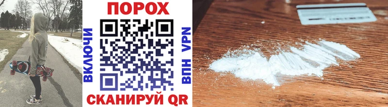 МЕТАМФЕТАМИН Methamphetamine  Суворов 