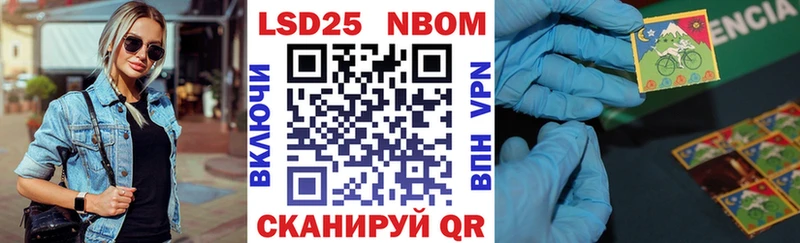 купить закладку  Суворов  Марки N-bome 1,8мг 